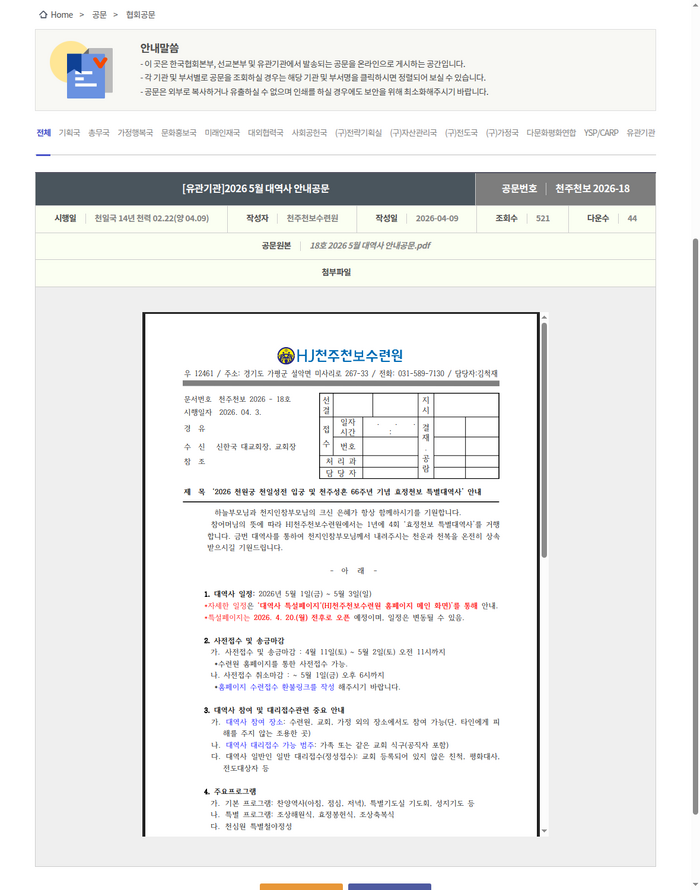 10715_capture.png