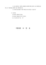 다음 페이지 →