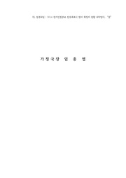 다음 페이지 →