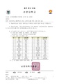 2026년 5월 15일 (금) 14:39 판의 섬네일