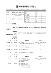 ← 이전 페이지
