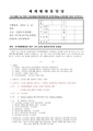 2026년 5월 15일 (금) 14:09 판의 섬네일