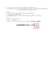 다음 페이지 →