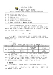← 이전 페이지