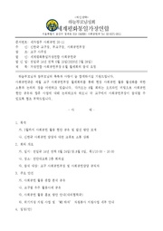 ← 이전 페이지