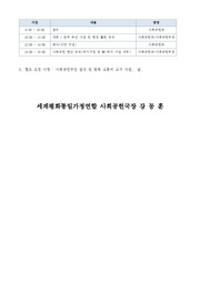 다음 페이지 →