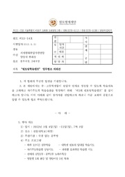 ← 이전 페이지