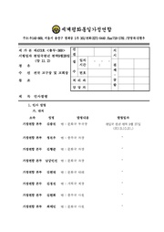 ← 이전 페이지