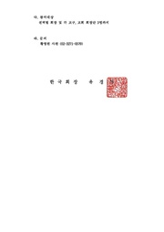 다음 페이지 →