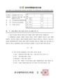 2026년 5월 15일 (금) 14:13 판의 섬네일