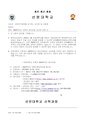 2026년 5월 15일 (금) 13:44 판의 섬네일