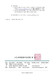 다음 페이지 →