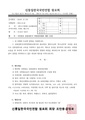 2026년 5월 15일 (금) 13:43 판의 섬네일