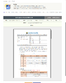 2026년 5월 15일 (금) 10:39 판의 섬네일