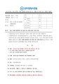 2026년 5월 15일 (금) 14:29 판의 섬네일