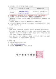 다음 페이지 →