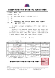 ← 이전 페이지