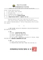 2026년 5월 15일 (금) 13:24 판의 섬네일
