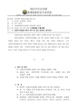 2026년 5월 15일 (금) 11:17 판의 섬네일