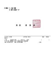 다음 페이지 →