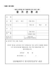 다음 페이지 →