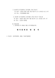 다음 페이지 →