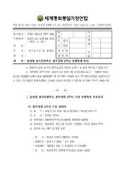 ← 이전 페이지