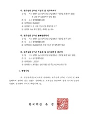 다음 페이지 →