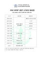 2026년 5월 15일 (금) 13:02 판의 섬네일