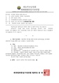 2026년 5월 15일 (금) 13:24 판의 섬네일
