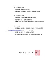 다음 페이지 →