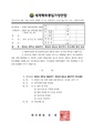 2026년 5월 15일 (금) 14:39 판의 섬네일