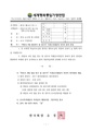 2026년 5월 15일 (금) 14:36 판의 섬네일