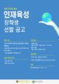 2026년 5월 15일 (금) 14:32 판의 섬네일