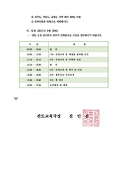 다음 페이지 →