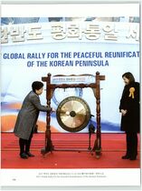 26.신한국 희망전진대회 #0003