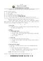 2026년 5월 15일 (금) 10:49 판의 섬네일