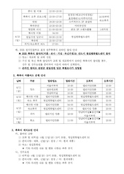다음 페이지 →
