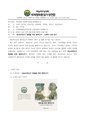 2026년 10월 6일 (화) 11:00 판의 섬네일