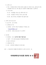 다음 페이지 →
