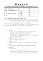2026년 5월 15일 (금) 14:21 판의 섬네일