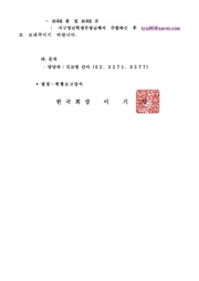 다음 페이지 →
