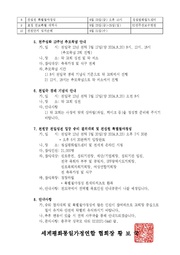 다음 페이지 →