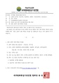 2026년 5월 15일 (금) 10:39 판의 섬네일