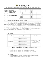 ← 이전 페이지