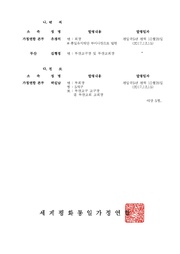 다음 페이지 →