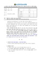 2026년 5월 15일 (금) 14:05 판의 섬네일