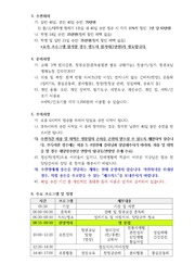 다음 페이지 →