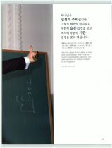 1.하늘사랑(참부모님 사진) #0032