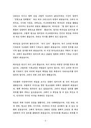 다음 페이지 →